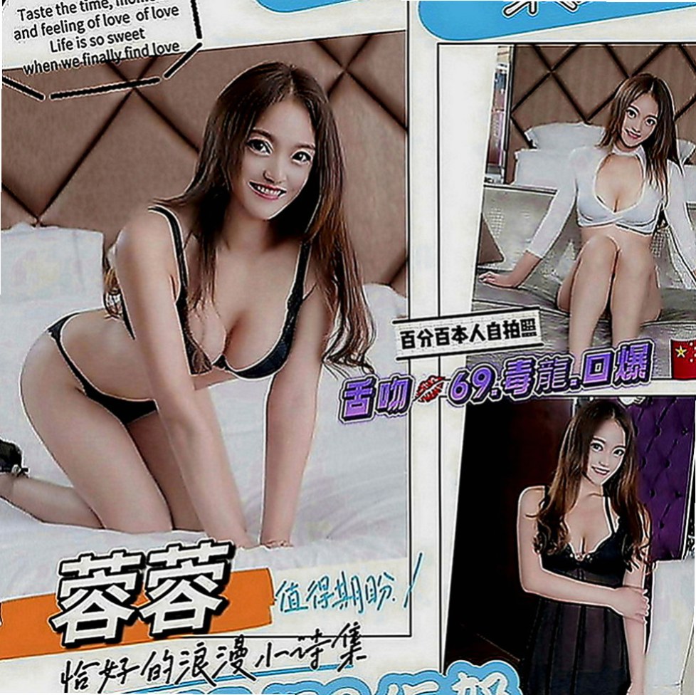 新竹定點茶|外約服務：雁雪 |同性戀|168cm|49kg|D罩杯|18歲|青春肉體 胸胸好身材 甜美有臉蛋 女友FU  裙外雪白光滑的肌膚你想撫摸她的大腿內側嗎，