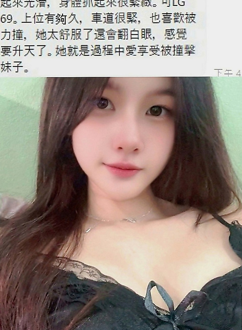 蘆洲油壓：莎莉 |可愛嫩妹|164cm|42kg|C罩杯|23歲|特殊 口爆 冰火 舌吻 舔穴 奶炮 上搖  欲求不滿 可無吹 可LG 可送原味內衣褲