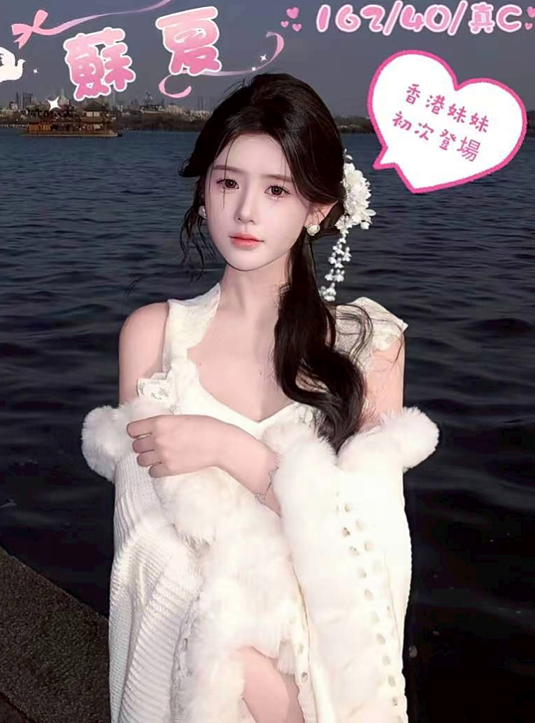 彰投外叫小姐：小伊 |性感火辣茶|168cm|44kg|C罩杯|18歲|什麼姿勢都可嘗試 可舔鮑 清水溝 火車便當 69 舌吻  床上讓你欲仙欲死 性慾超級強