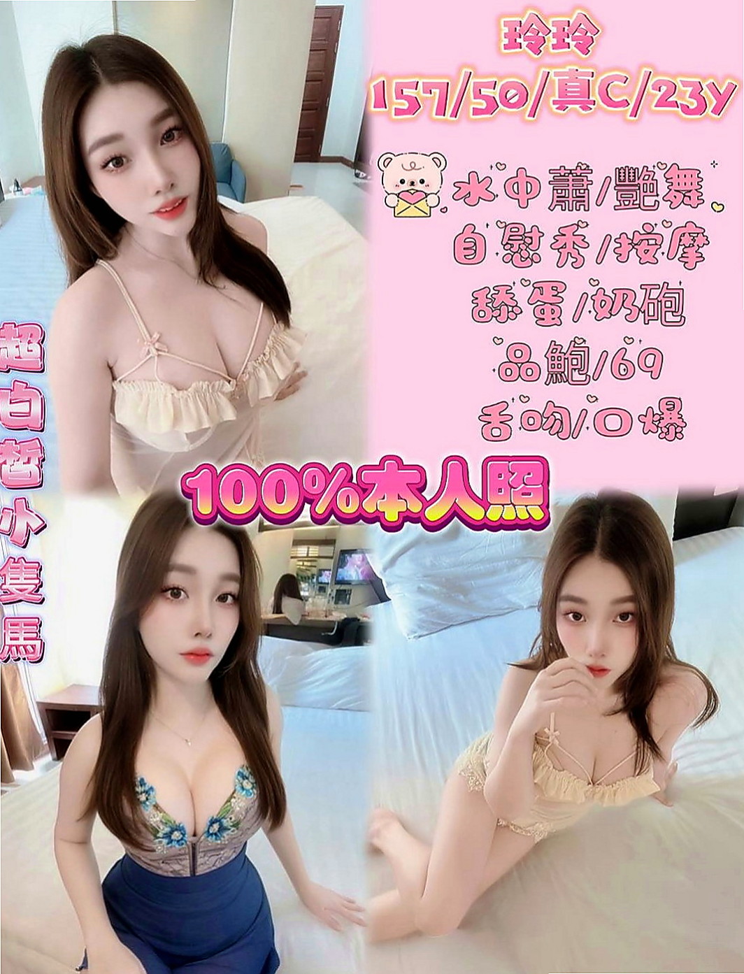 新竹外約茶|外約茶：阿丹 |飢渴慾女|166cm|55kg|D罩杯|20歲|#XXX學妹暑假兼職了 高潮一直要殺手鐧 69