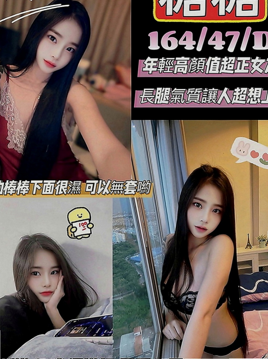 嘉義外約茶|外送服務：芳妮 |在校學妹|163cm|44kg|E罩杯|20歲|想嘗試的地點：沙發 浴缸 桌子 地下室   保證人見人愛 花見花開 你看到都會硬的