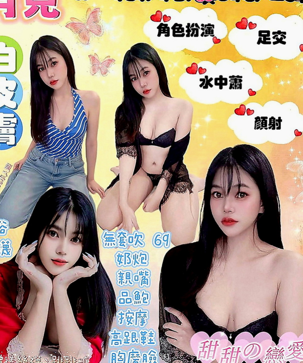 彰化外送茶|外出：俞辰 |美容院咨詢師|167cm|50kg|D罩杯|22歲|喜歡大尺度的哥哥把握機 不爽找我 約多少陪多少