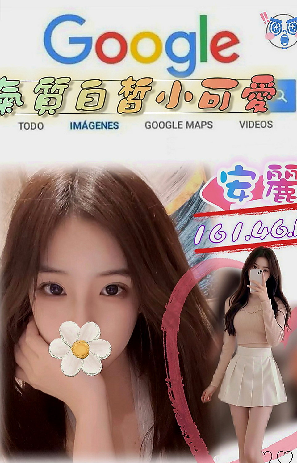 蘆竹外送茶：欣童 |性感氣質熟女|168cm|53kg|D罩杯|24歲|挑戰你的床上功夫,敏感的身體讓你體驗性愛高潮！  性感薄紗 挑逗功力十足 肌膚滑嫩 讓你愛不釋手
