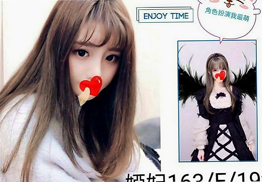 中壢外約茶：湘云 |會計小妹|170cm|46kg|E罩杯|20歲|謝謝高雄小帥哥愛心滿滿的幫忙支持困難的小美眉 後面玩得也不錯