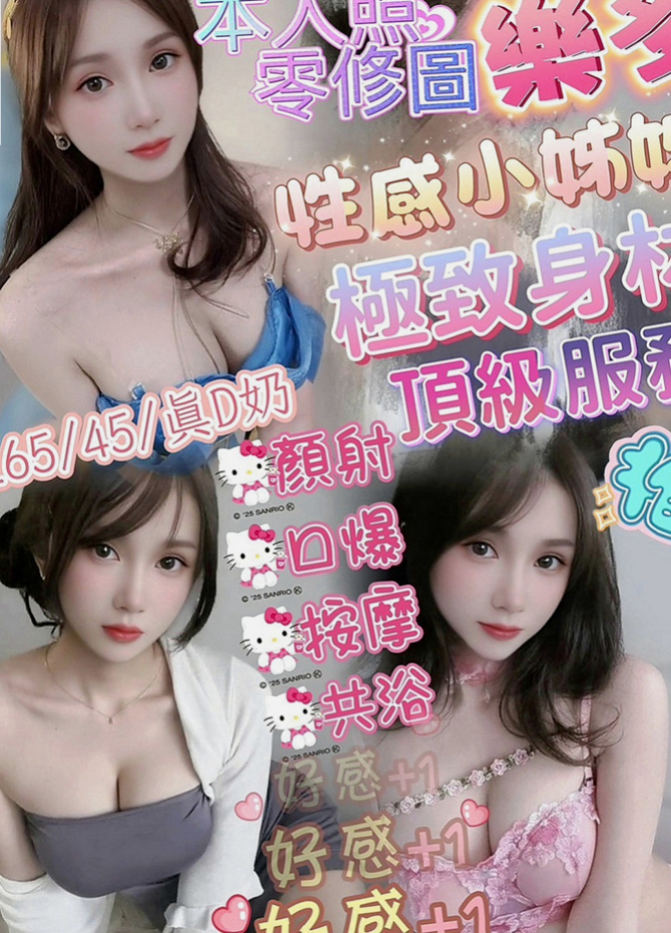 中西一夜情：拉菲 |T臺模特|168cm|49kg|D罩杯|23歲|讓你性欲暴增  不要她 受到了心靈上的傷害 還打掉了自己的親生骨肉