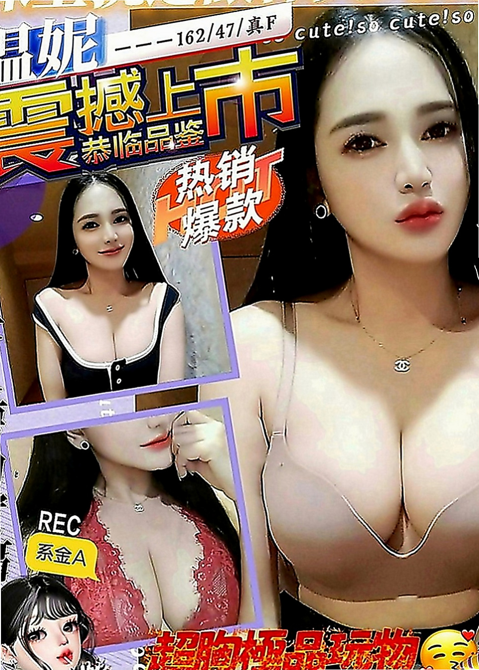 員山外叫：小兔 |護士妹|166cm|47kg|C罩杯|19歲|粉嫩配合度超高 包爽 高挑身材  哥哥你想要把她擁入你的懷中呵護