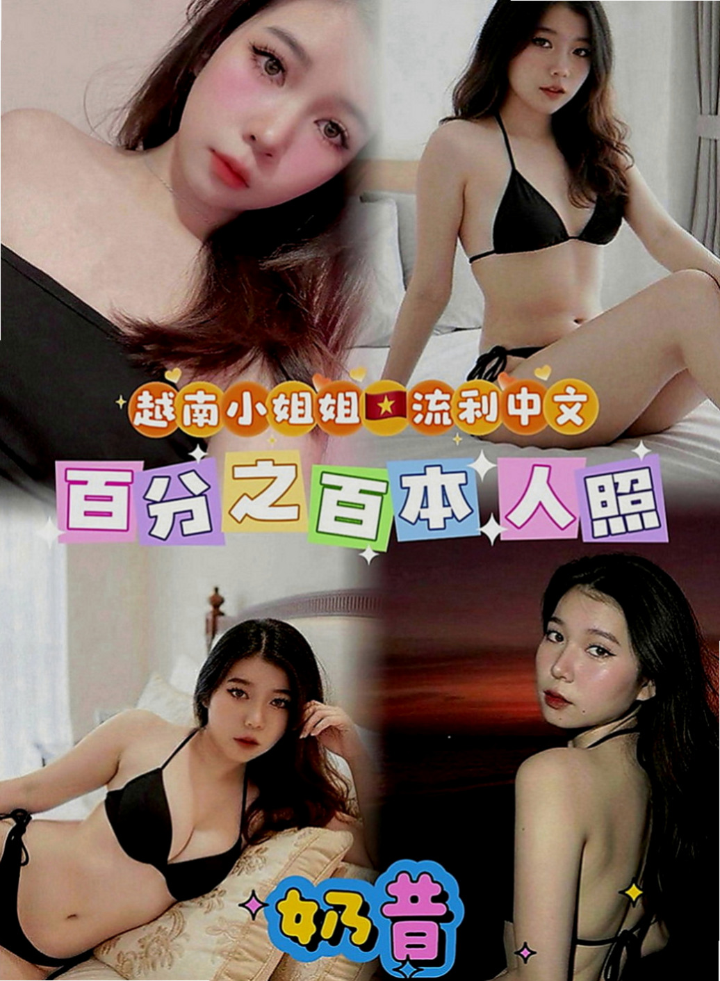 台東外約茶|全套服務：小A |超甜氧氣正妹|170cm|48kg|E罩杯|19歲|想與她斯殺一翻嗎 小穴很緊 嗨粉粉嫩嫩的喔~~   一直都是單身，一直忙碌工作的她也有小女人的一面，