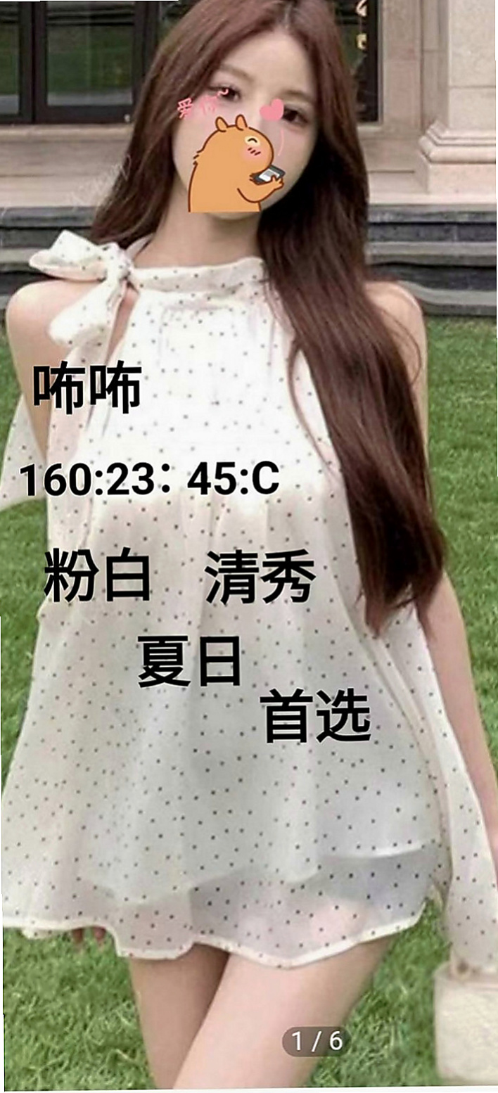 大社找女人：糖糖 |寂寞單親媽媽|165cm|54kg|E罩杯|20歲|平時做都時候總是一下子都可以挑起老公的性欲 因為覺得做愛是一種享受今天想出來換換口味