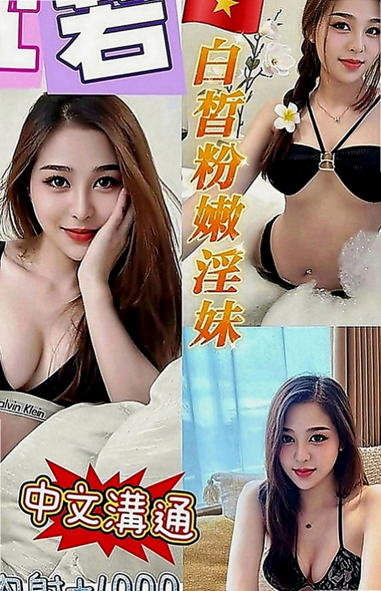 左按摩全套：小彤 |正妹校花|168cm|43kg|D罩杯|21歲|外貿氣質 白皙膚色 修長美腿瀨xd328  【 變裝 品鮑 舌吻 無套吹 清水溝 】