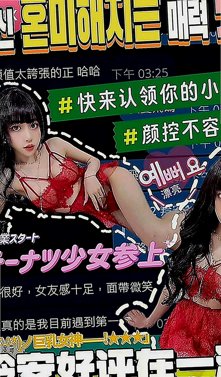 甲仙外送茶坊：悠悠 |眼鏡學生妹|165cm|46kg|C罩杯|22歲|來兼職賺錢買包包 #有興趣的可以密我哦  家庭條件不是很好的、老公出軌 沒有經濟