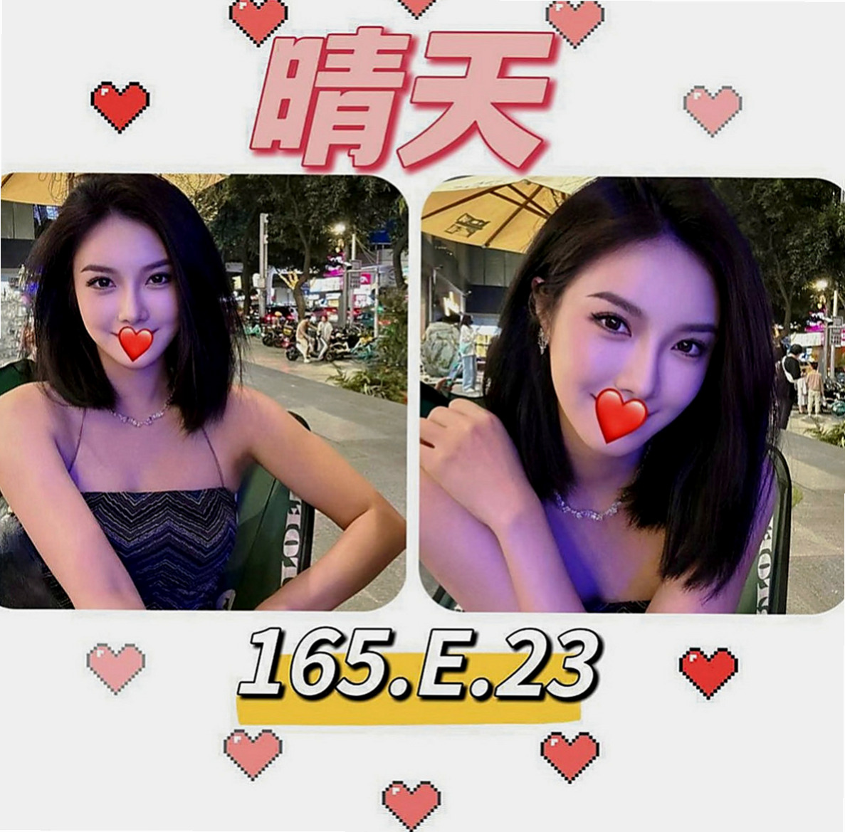 北屯外送茶：李晶晶 |魔鬼身材大正妹|164cm|42kg|D罩杯|21歲|#服務一級棒