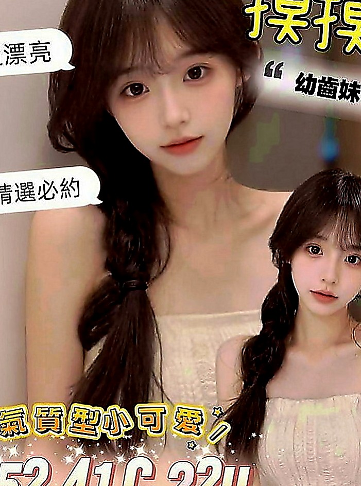 宜蘭品茶：菲菲 |混血美女|166cm|54kg|C罩杯|19歲|不抽煙，無刺青，很可愛的小女孩，現在可約  自己是在網絡買服裝，自己穿著搭配自己買。