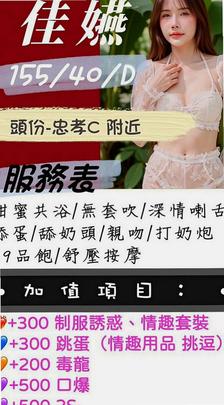 五結外約服務：右右 |奶茶妹妹私兼|167cm|43kg|C罩杯|21歲|此次下海希望可得到滿足 色哥哥卡緊來滿足她吧~氣質型骨感正妹完美馬甲線 腿型漂亮 皮膚白白的
