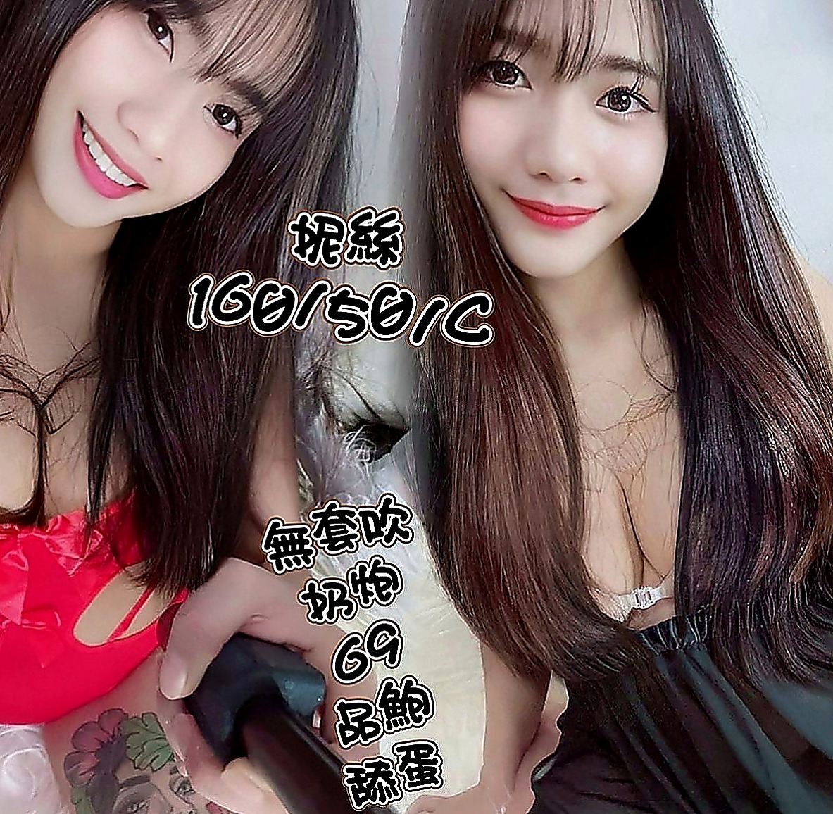 觀音外送茶莊：洋洋 |美腿絲襪少婦|163cm|44kg|C罩杯|20歲|特點：那鮑鮑夾好緊 超白的腿 淫蕩的臉 阿阿阿忍不住-----