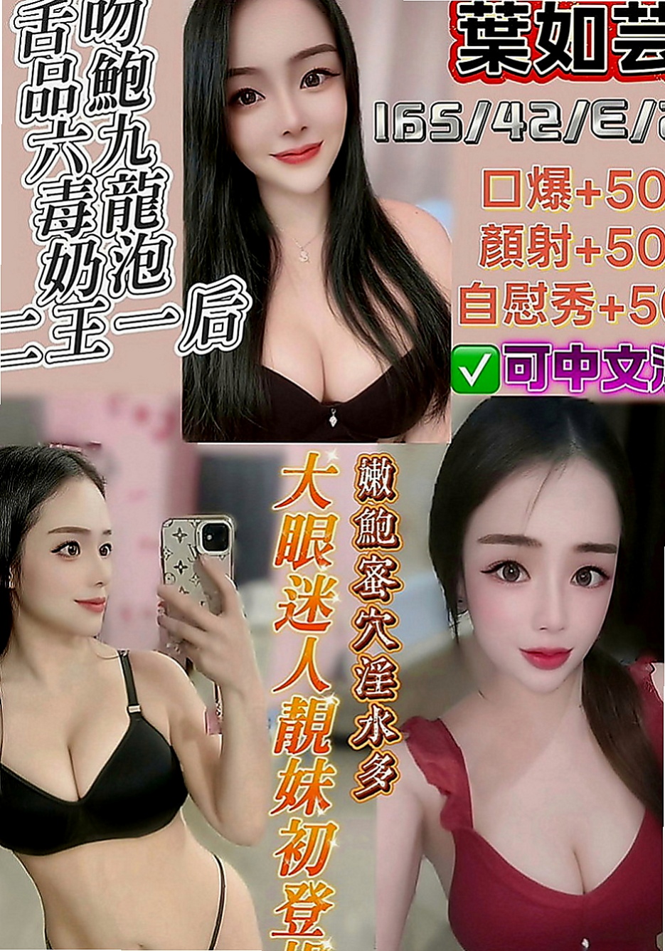 龍崎找小姐：凱麗 |長腿秘書|165cm|49kg|E罩杯|24歲|行政助理 若隱若現的渾圓胸部 潔白肌膚   敢來挑戰！大奶淫蕩妹嗎！配合爆乳服裝哦