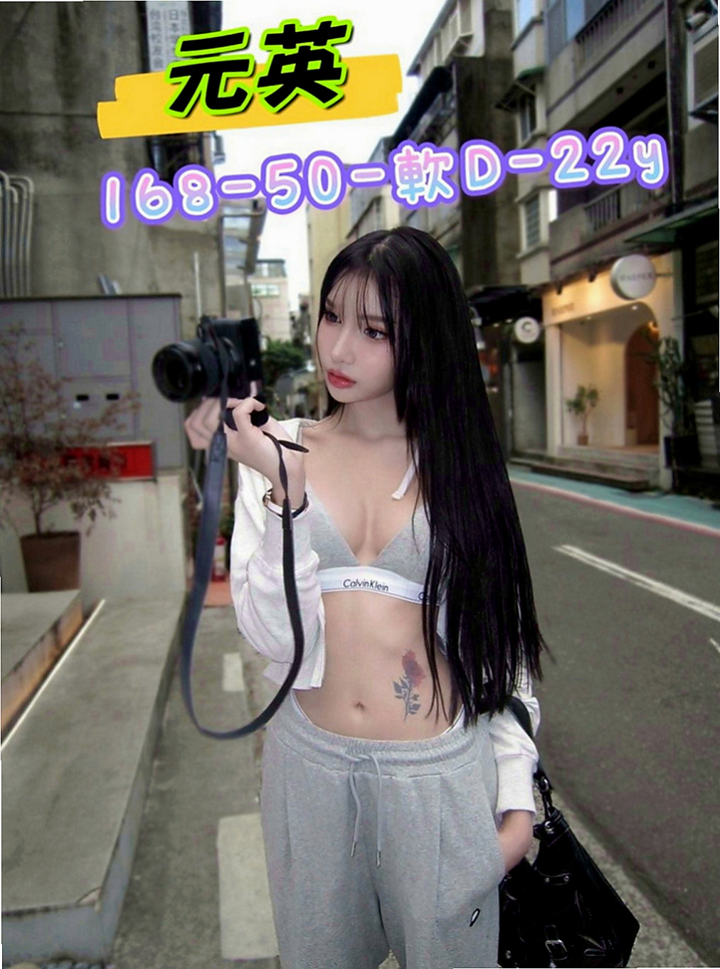 南港外約服務：涵涵 |浪蕩超高挑空姐|165cm|50kg|E罩杯|24歲|服務：幫你舔奶頭 舔蛋蛋 口交嘴巴很會吸   配合度佳 可親親 69 口爆 全程無套哦