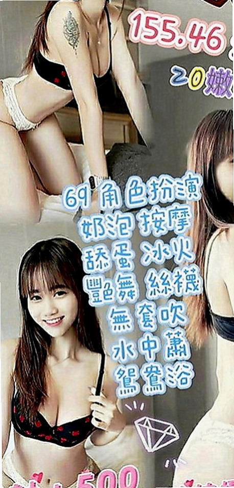 壯圍小姐外送：曼曼 |淫蕩小秘書|166cm|55kg|E罩杯|24歲|甜滋滋滴女生大奶淫蕩哦 昨天面試的實習騷氣空姐