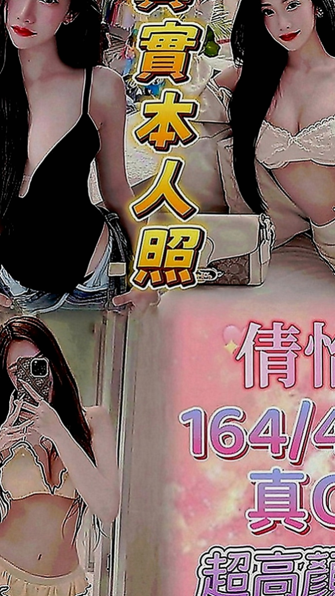 屏東定點茶|按摩外送：言欣 |淫賤女秘書|170cm|43kg|D罩杯|22歲|下海目的：榨乾一個是一個 欲望很強 拍完都很想要