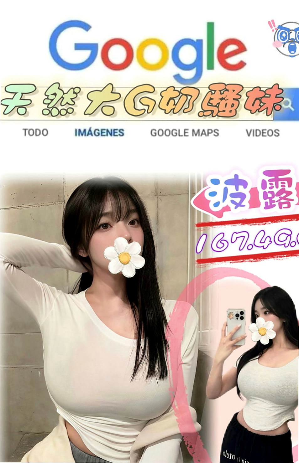 石門外約服務：芝萍 |高挑類型|167cm|55kg|D罩杯|18歲|性欲很強 自己常常躲自己家裡自慰 但她更需要的是  於是朋友介紹她來兼職還可以賺錢 得到心靈上的滿足