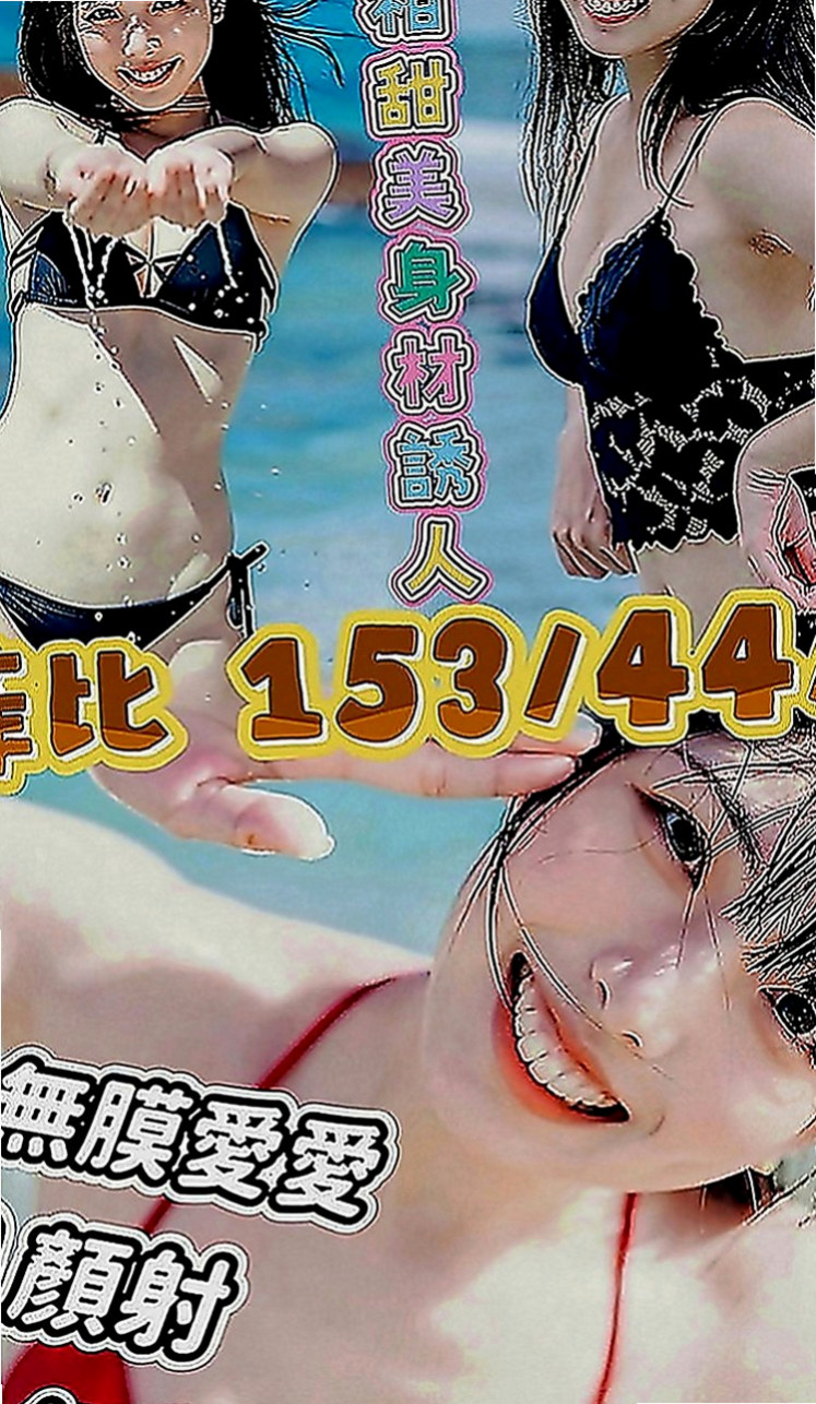 台北外約茶|一夜情：皮皮 |護理師|166cm|44kg|D罩杯|22歲|超級喜歡玩情趣用品 喜歡傳黑色絲襪勾引你  兼職原因：單身中 不想找一夜情 缺零花錢