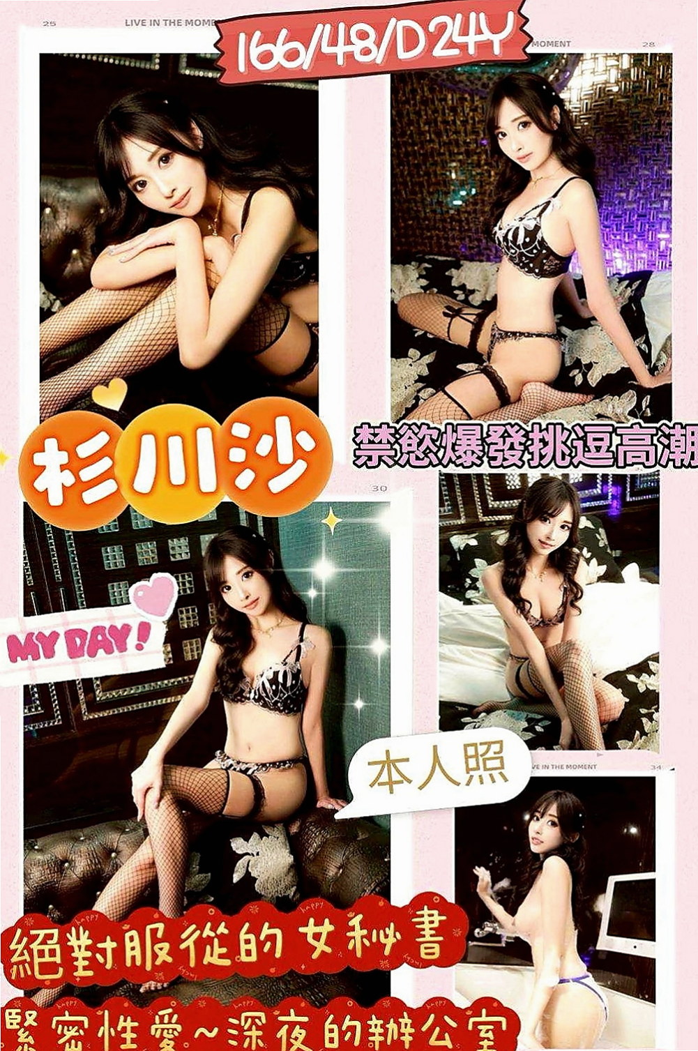 南投定點茶|按摩：小清 |清新正妹|167cm|52kg|D罩杯|19歲|還會給你 喇舌 口爆 氣質溫柔型