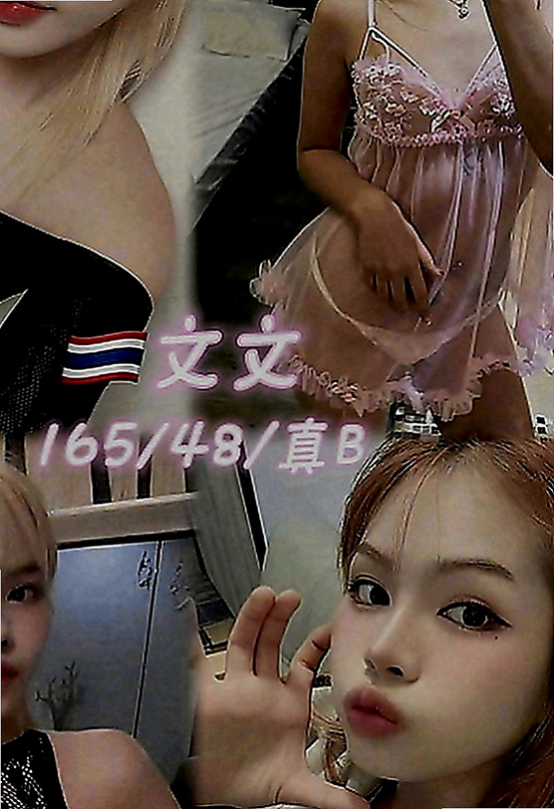 南投外送茶|外約茶：雪慧 |學生|166cm|46kg|D罩杯|24歲|她的熱情要你大呼一節不夠想加節玩到爽~