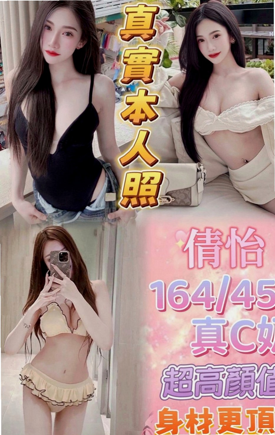 屏東定點茶|按摩外送：言欣 |淫賤女秘書|170cm|43kg|D罩杯|22歲|下海目的：榨乾一個是一個 欲望很強 拍完都很想要