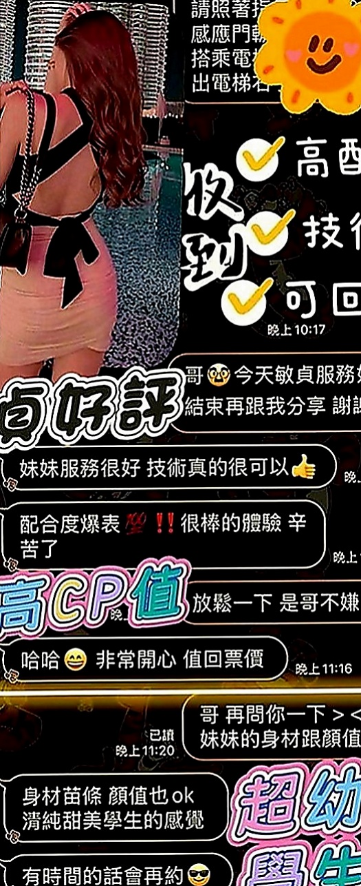 樹林找女人：橙汁 |輕熟女|164cm|51kg|D罩杯|22歲|身材很棒 床上很騷不要被她的體重嚇到