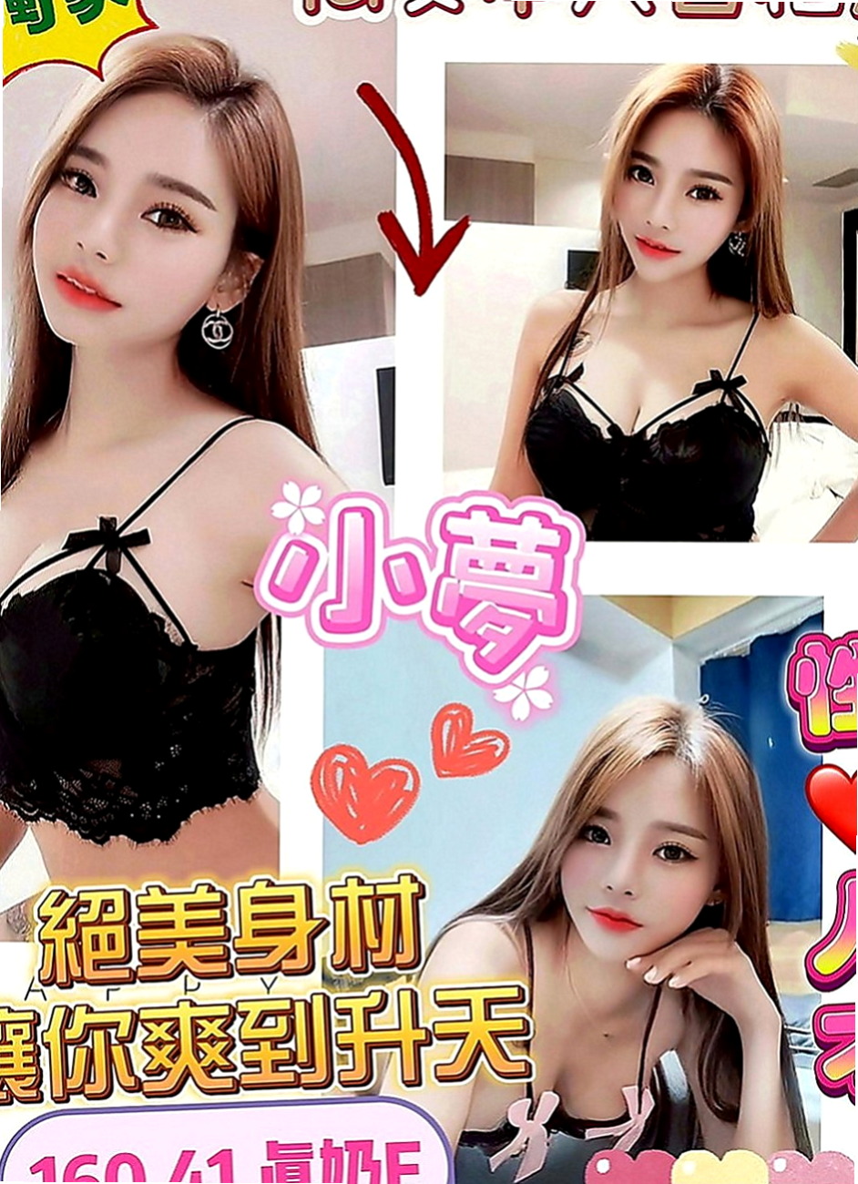 台北外約茶|好茶：月兒 |爆乳美甲師|168cm|43kg|D罩杯|18歲|讓人嘆為觀止的床上技術要找就要找好的 15k 買2節送2節 妹妹很贊哦 沒有想到妹妹技術很好