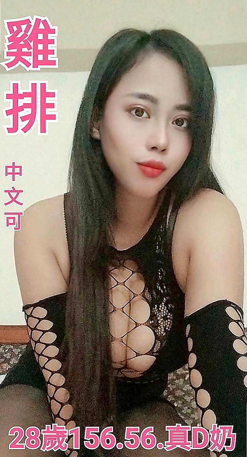 龍潭小姐外送：小寶 |在線空姐|164cm|53kg|C罩杯|24歲|妹妹很害羞   配合度高， 尺度大， 無套內射，舔蛋蛋 舔屁眼，