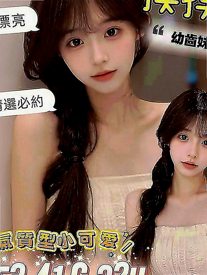 宜蘭品茶：菲菲 |混血美女|166cm|54kg|C罩杯|19歲|不抽煙，無刺青，很可愛的小女孩，現在可約  自己是在網絡買服裝，自己穿著搭配自己買。