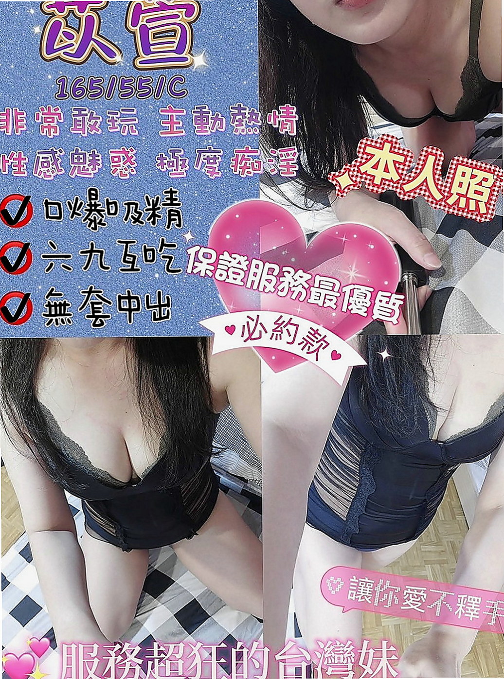 湖內全套服務：雅玲 |白嫩學生|164cm|54kg|C罩杯|23歲|技巧讓你打開眼界驚艷全場讓你享受美好的時光   主動熱情 雪白嬌嫩的大乳房 揉起來軟綿綿的