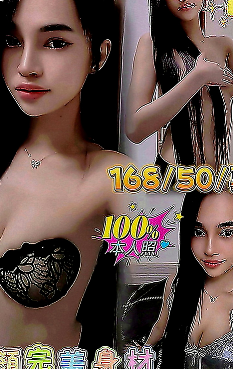 金山外約茶：顏柏 |可愛幼教老師|169cm|48kg|E罩杯|18歲|有69 還有口爆唷 想要來插一插嗎  喜歡在上面 很會搖 讓你不要不要的