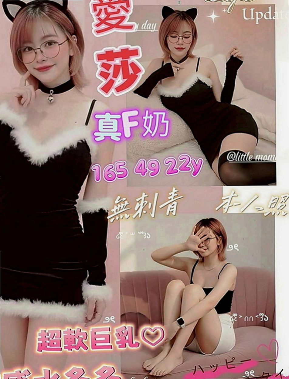 玉井找茶：溫心 |大學班花|165cm|46kg|D罩杯|23歲|麻豆兼職 性欲很強.作風大膽.平時喜歡DIY.  造型：高挑、OL、艷麗、美腿、甜美、大奶、性感