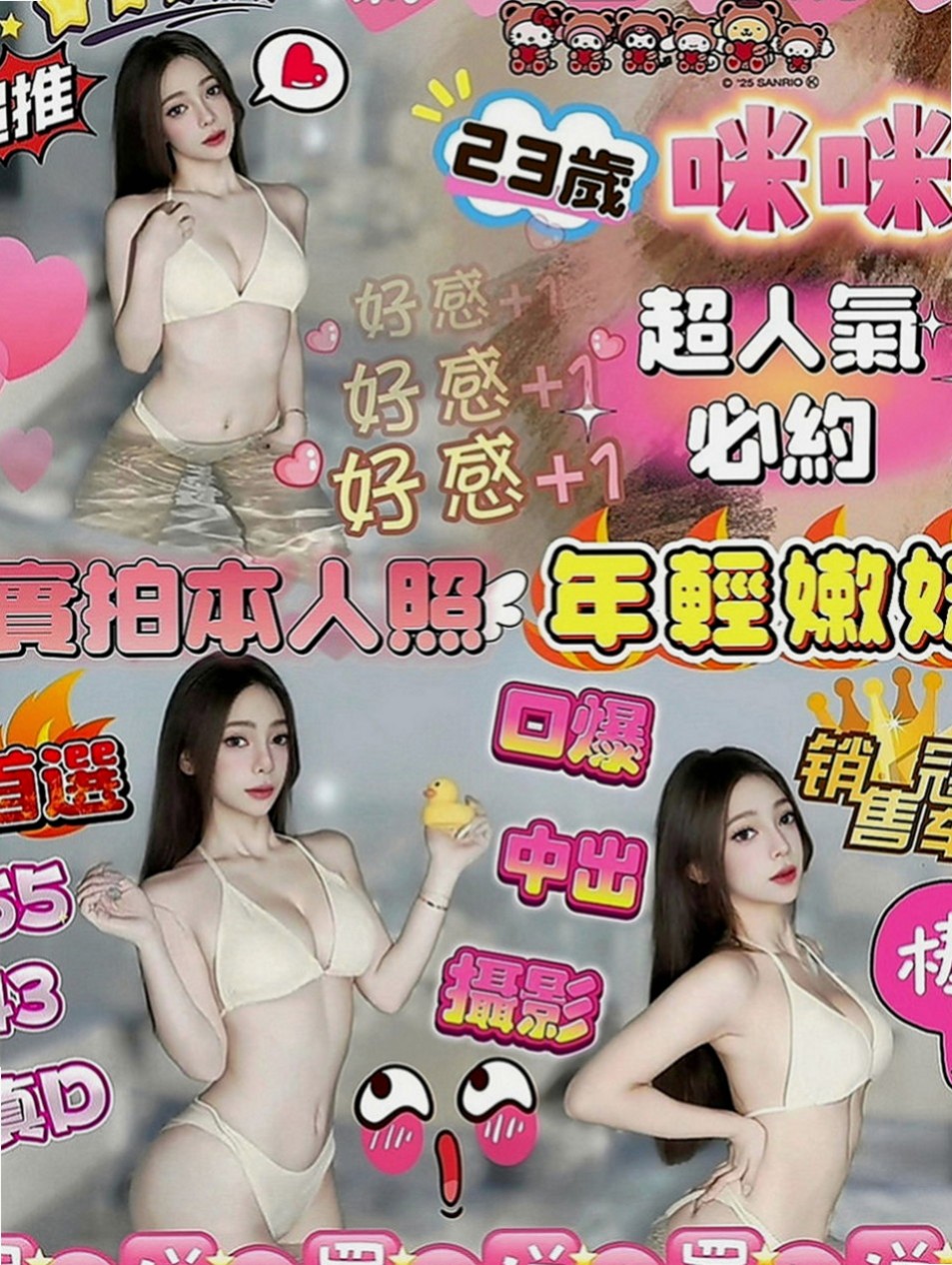 八德外約服務：裴娜 |在校學生|164cm|49kg|E罩杯|23歲|性感美腿 小蠻腰初戀 一線鮑窄到無話可說  大膽敢玩 配合度超高 更多姿勢等待解鎖喔