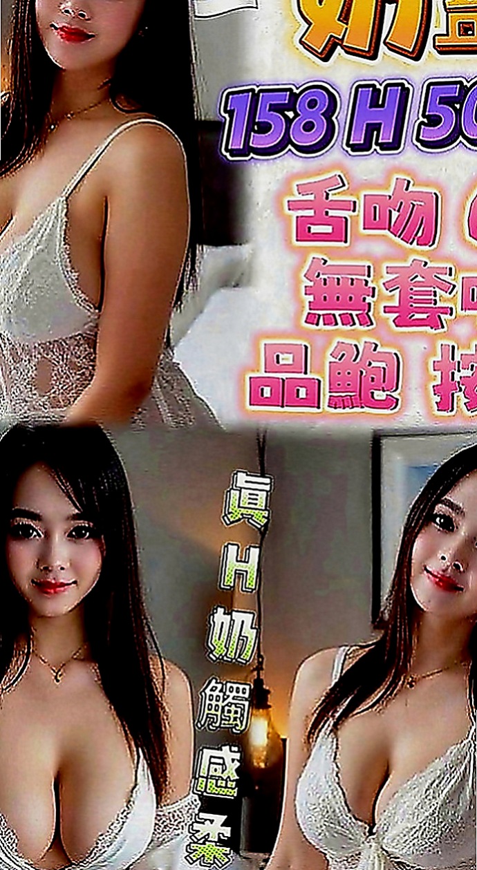 澎湖外叫小姐：樂采 |萌純小護士|167cm|48kg|D罩杯|18歲|看著就想讓一口吃掉 慢慢的玩弄她  漂亮 清秀 五官超級精緻 超級讚