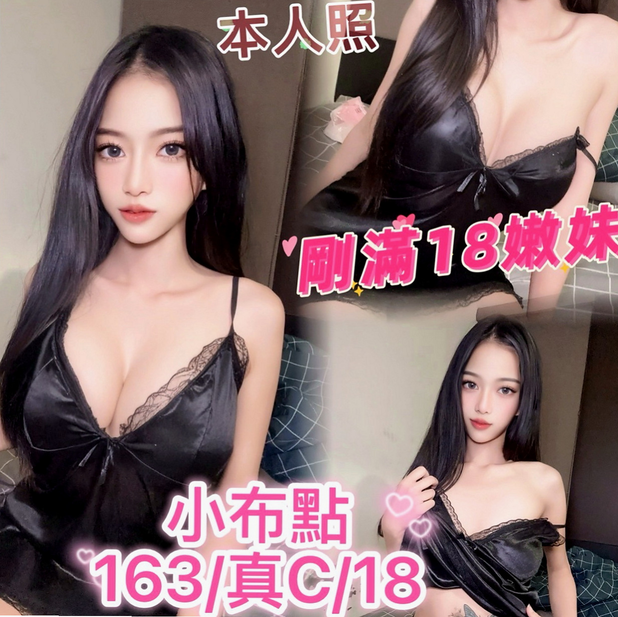 萬里找小姐：顏西 |幼稚園老師|166cm|55kg|E罩杯|23歲|回沖率高今天超想體驗兩個女人服侍一個男人  喜歡狗爬式 69式 LG 可配合多種姿勢