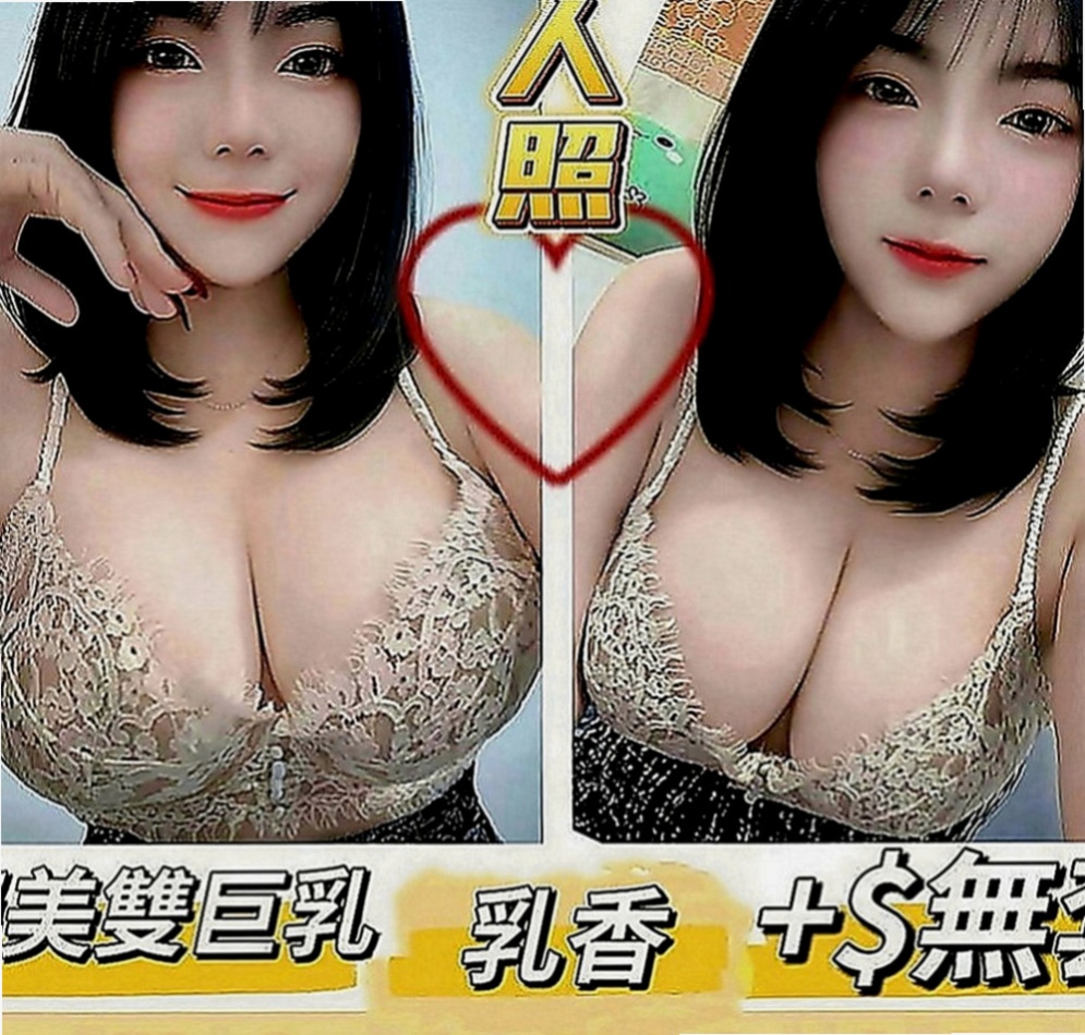 新竹小姐外出：小言 |行政秘書|167cm|52kg|E罩杯|20歲|火辣的身材在你身上搖來搖去的   臉蛋精緻 超級熱情 主動愛玩