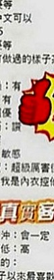 台東定點茶|找小姐：小騷貨 |清秀實習生|168cm|52kg|E罩杯|19歲|耐操 敏感 性欲大 很喜歡做愛 臉蛋甜美，身材好，外貌佳