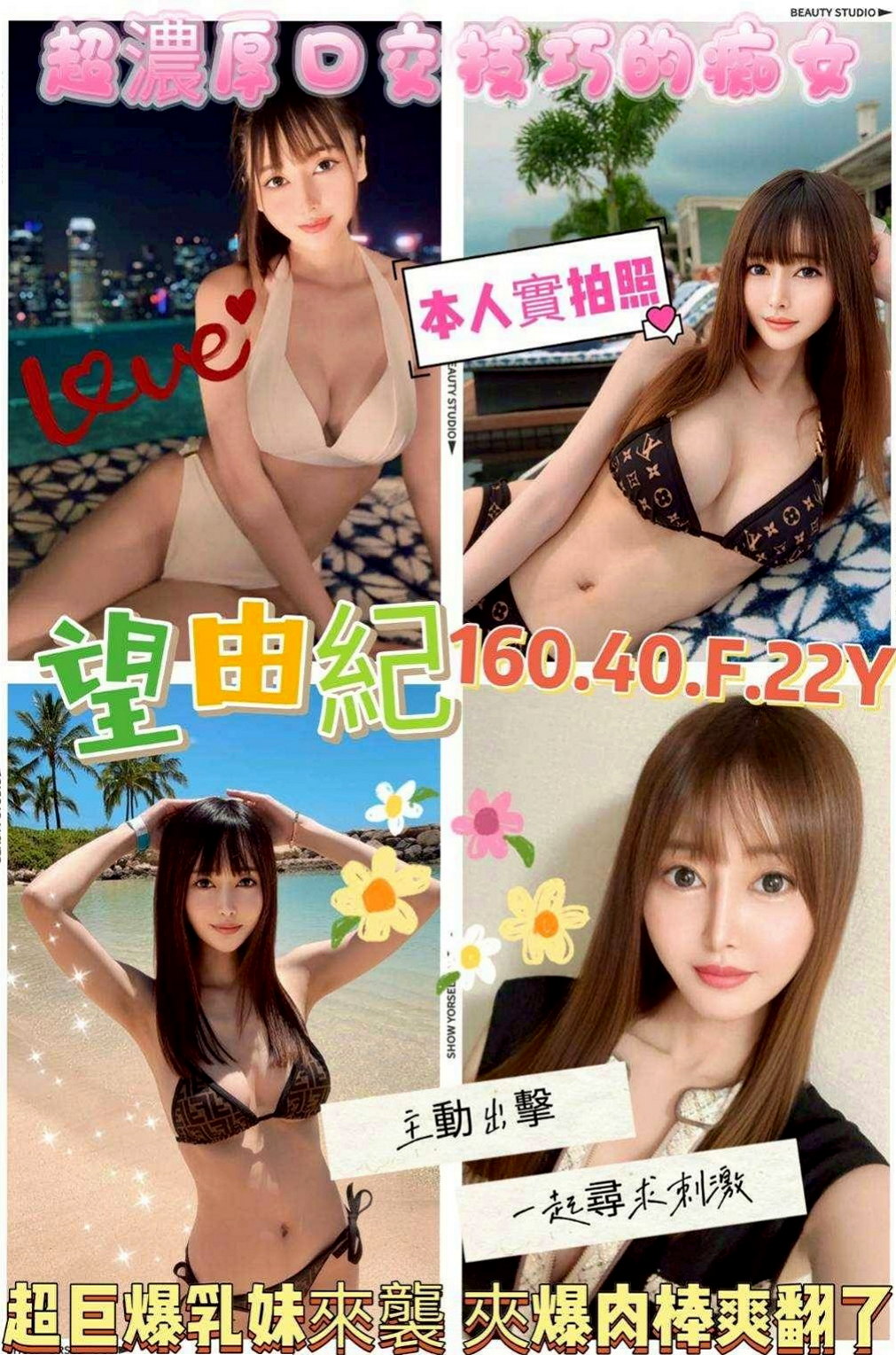 外埔找茶：小可愛 |嫩模|168cm|45kg|E罩杯|19歲|性感小女人 .外表好性感.內在乳頭小穴好敏感和濕潤. 等哥哥來舔來插入緊緻的小穴.