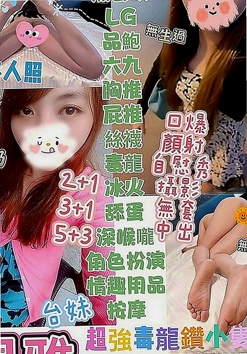 屏東外約茶|品茶：思菱 |超正學妹|170cm|51kg|C罩杯|21歲|顏射， 乳交， 足交，