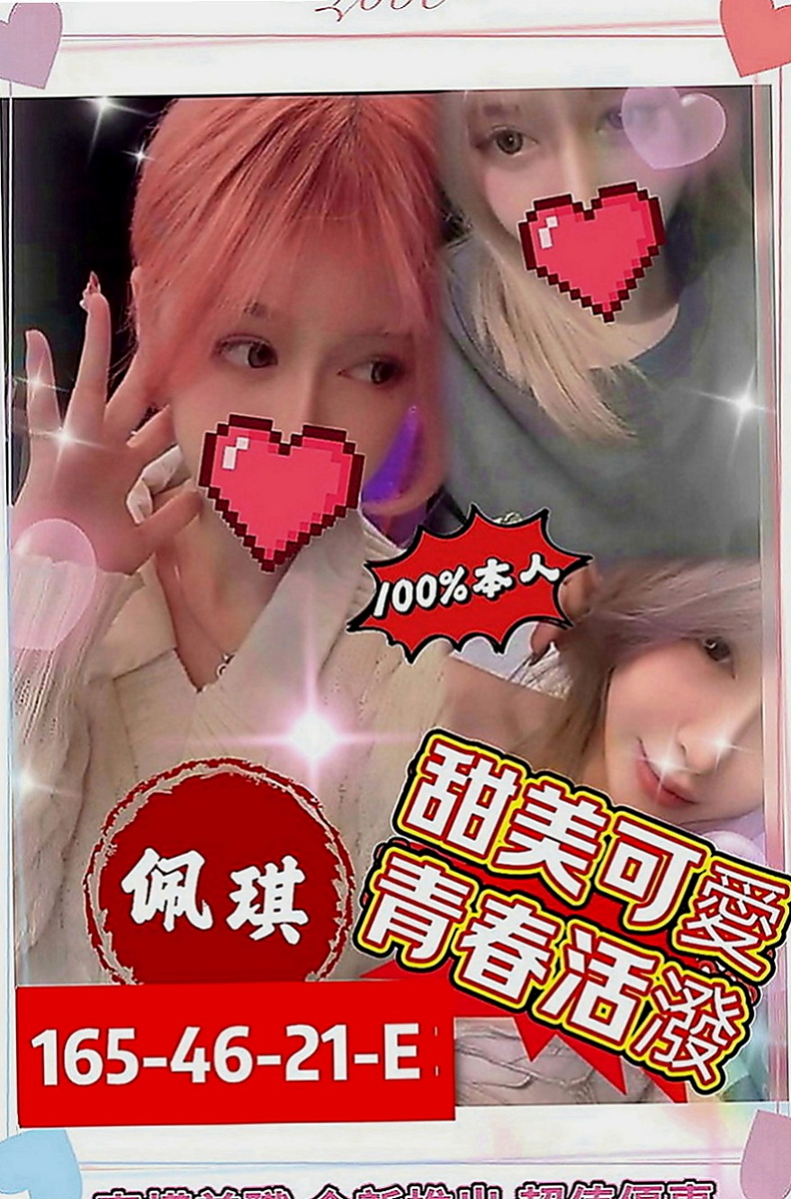 新北外約茶|伴遊：阿九 |服裝設計師|165cm|48kg|D罩杯|24歲|身為乳迷的你 不容錯過的好康 胸部大到下垂 乳暈還是粉色的