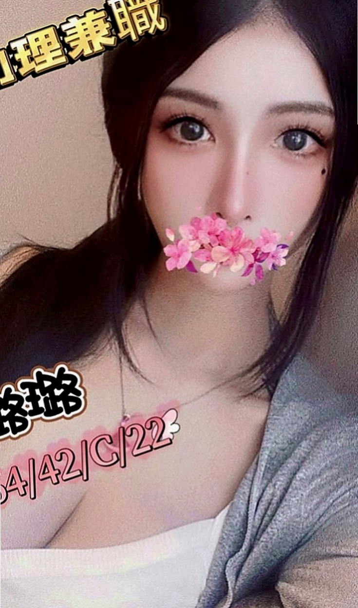 新興外約茶：優依 |美甲師|163cm|43kg|E罩杯|21歲|打扮很時尚 悶騷 饑渴 耐操 輕熟女  超贊可69 LG 鴛鴦浴 按摩 愛愛