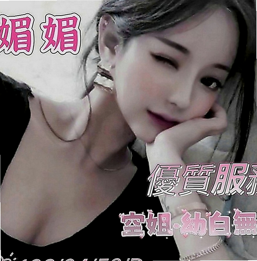 宜蘭外送茶坊：雨婷 |日系姐妹花|166cm|51kg|E罩杯|18歲|鮑魚緊實又敏感多汁內裝優美 服務到位