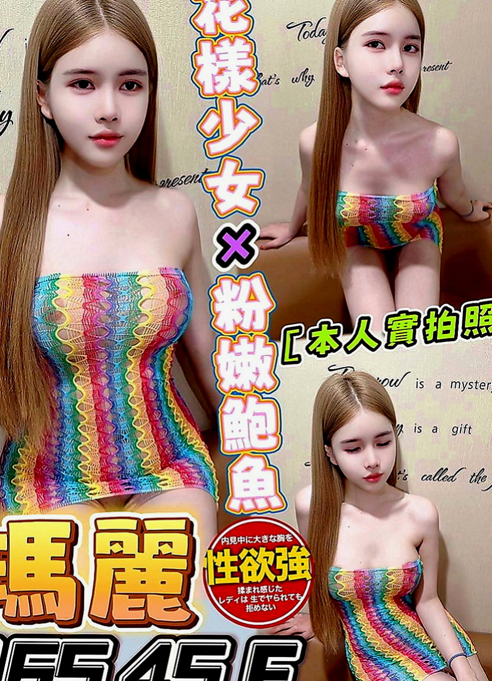 柳營外約茶：佳佳 |大一學生妹子|166cm|54kg|C罩杯|24歲|約了絕對不讓你後悔 送舌吻 舔蜜穴 給奶炮