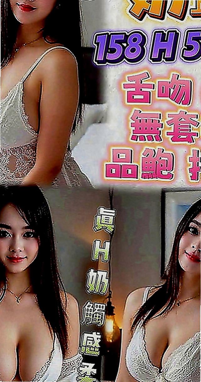 澎湖外叫小姐：樂采 |萌純小護士|167cm|48kg|D罩杯|18歲|看著就想讓一口吃掉 慢慢的玩弄她  漂亮 清秀 五官超級精緻 超級讚