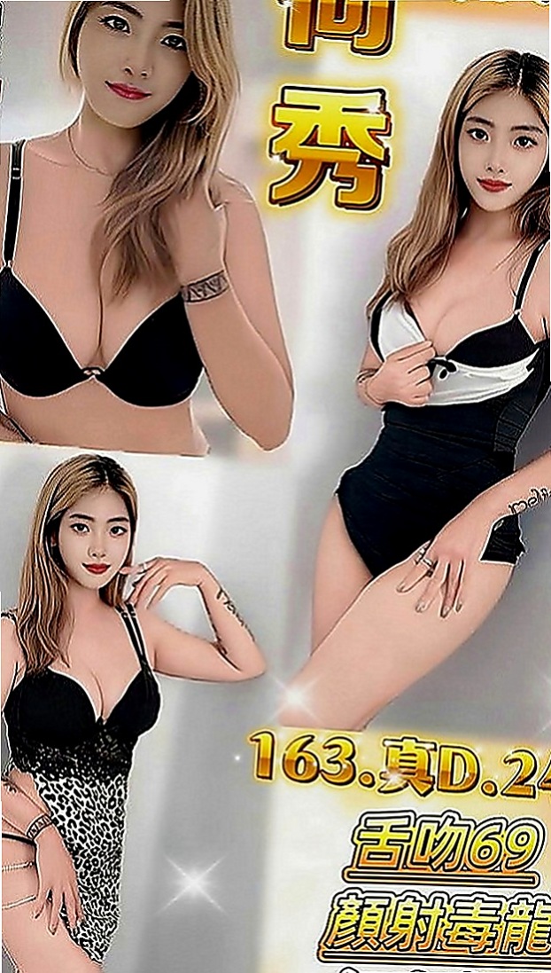 林口外約：紫霜 |悶騷小學妹|166cm|51kg|C罩杯|19歲|加上超嬌小粉嫩的肉體，人間尤物  還是在校學生 無刺青 不抽煙喲