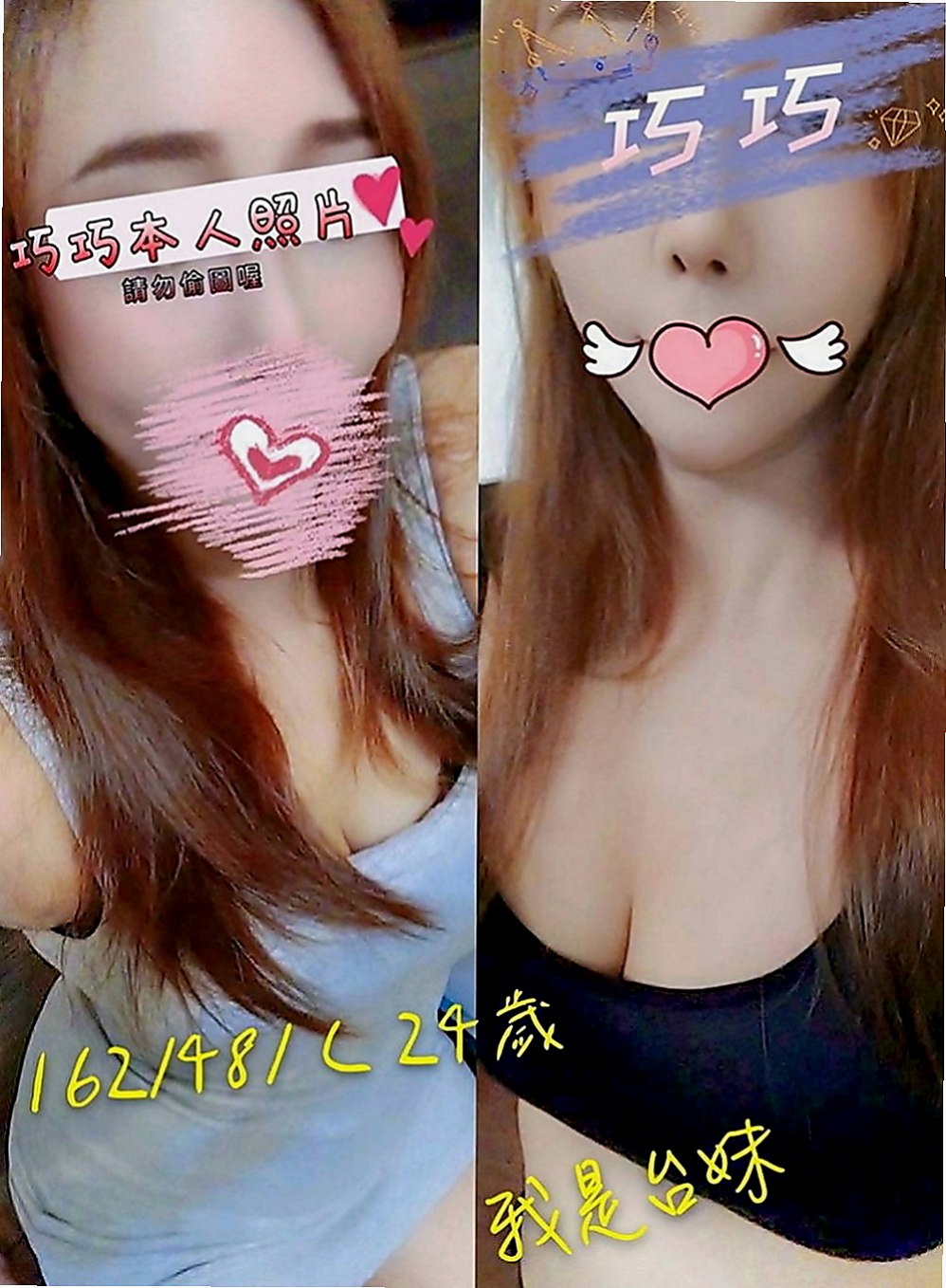 中壢外出：芷嫣 |空姐|167cm|54kg|D罩杯|21歲|軟軟濕濕的舌頭 親吻哥哥的寶貝蛋 粉色奶頭  而且奶頭還是粉嫩嫩的 敏感型 特別容易噴水