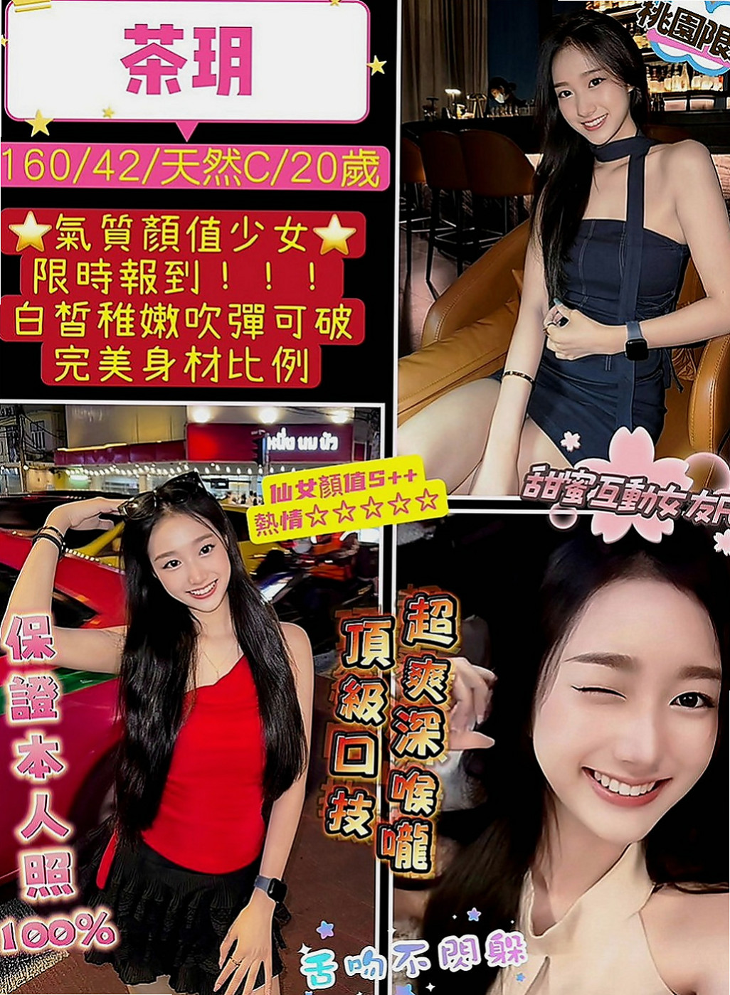 西屯小姐外送：金琳 |寂寞單親媽媽|165cm|54kg|E罩杯|22歲|貼心不趕時間.舌吻.69一定有哦.花樣超級  跟她做愛 都不用自己動哦 妹妹服務主動型的
