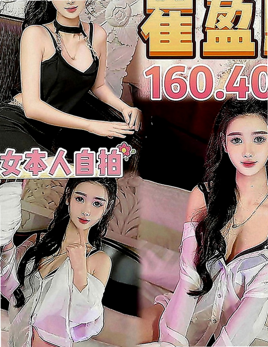 嘉義外送茶|外送：素冉 |婚紗設計師|170cm|53kg|D罩杯|22歲|口交很厲害 熱情主動 服務細膩無微不至   超好互動的 超有女友FU 很值得一約~
